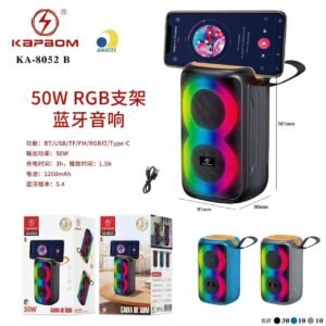 Caxia de som BT KA-8052 B