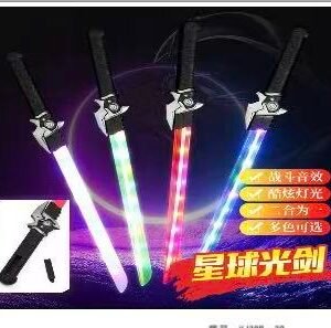 Espada[ planeta sabre de Luz]