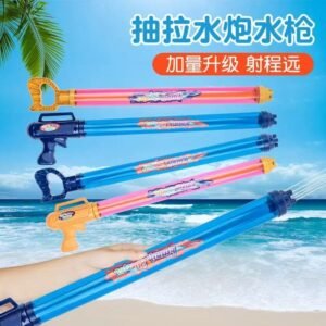 Pistola de agua 63cm