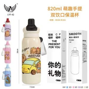 Garrfa termica 820ml,LYF-42